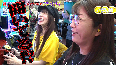 #112 満天アゲ×2 ACT2/デカスタe花の慶次～傾奇一転/新世紀エヴァンゲリオン～未来への咆哮～/eFからくりサーカス2 魔王ver.