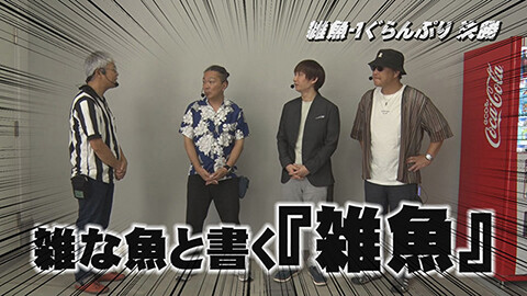 #75 帰なん1/e女神のカフェテラス/e牙狼12黄金騎士極限/新世紀エヴァンゲリオン～未来への咆哮～/P大海物語5スペシャル/e東京リベンジャーズ