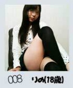 ﾓｻﾞｲｸ消しﾏｼｰﾝ　りのちゃんのﾓｻﾞｲｸを消す!