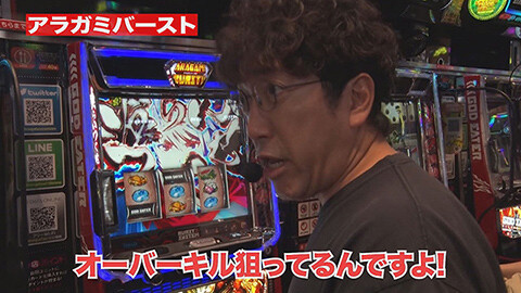 #38 旭川興業/スマスロ ゴッドイーター リザレクション/スマスロ 東京リベンジャーズ/eFブルーロック