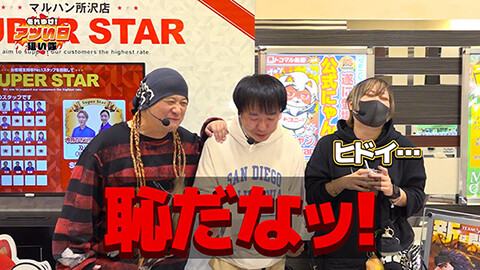 #26 それゆけ！/新世紀エヴァンゲリオン～未来への咆哮～/P貞子/Pいくさの子 戦極最強ドデカ199ver./P Re:ゼロから始める異世界生活 鬼がかり 199ver./Pとある魔術の禁書目録2 LightPREMIUM2000ver./e花の慶次～黄金の一撃/e 東京喰種