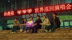 再会は突然に〜13年越しのロマンス〜＃31「無二の友」