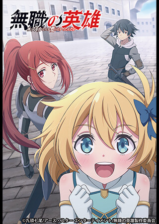 テスト