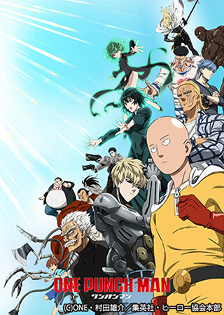 『ワンパンマン』第3期