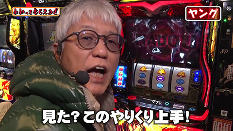 #340 わかってもらえるさ/e 新世紀エヴァンゲリオン ～はじまりの記憶～/P沖ドキ!ドキドキ弾丸ツアー/スマスロ 北斗の拳 転生の章2/スマスロ 化物語/e 北斗の拳11 暴凶星