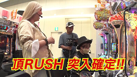 #10 船長タック13th/パチスロ からくりサーカス/スマスロ 東京リベンジャーズ/eぱちんこ押忍!番長 漢の頂