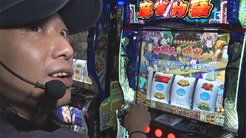 #545 必勝本セレクション/物言う悪☆味とポンコツD:悪☆味:スマスロ 痛いのは嫌なので防御力に極振りしたいと思います。　L麻雀物語