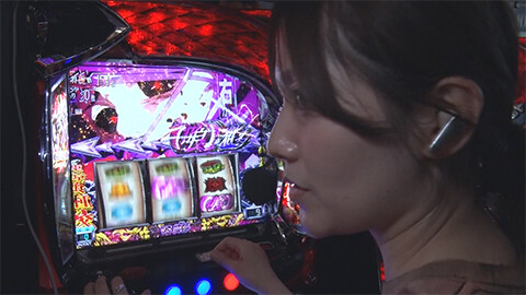 #590 必勝本セレクション/勝っても兜の緒を締めない:HYO.　玉城マイ:アレックス ブライト　L 東京喰種　スマスロニューパルサーBT