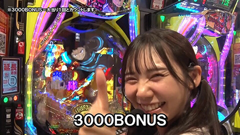 #680 サイトセブンカップ/e東京喰種/eフィーバー炎炎ノ消防隊2 紅丸ver.