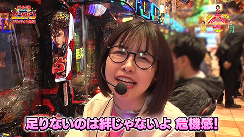 #118 ゼニゲバン/e真・北斗無双 第5章 ドデカSTART/eフィーバーからくりサーカス2 魔王ver./e牙狼神速神撃3000LT